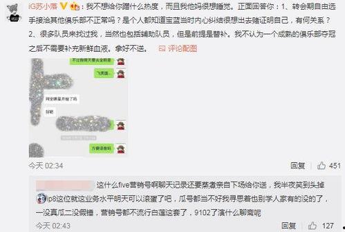吃瓜爆料大事件真相 17173爆料站 每天更新,吃瓜爆料大事件真相每日更新