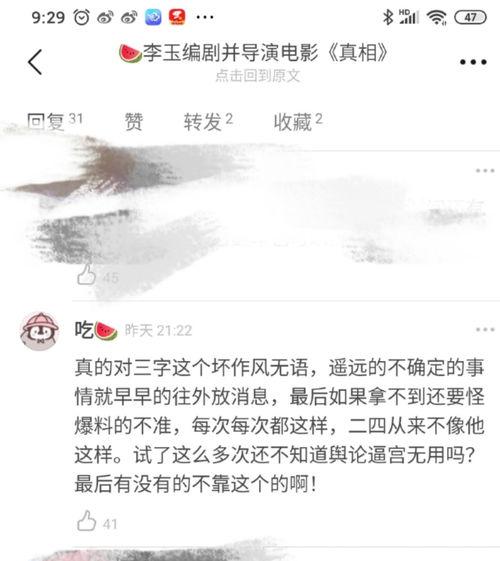 吃瓜真实爆料,吃瓜群众的真实爆料大揭秘