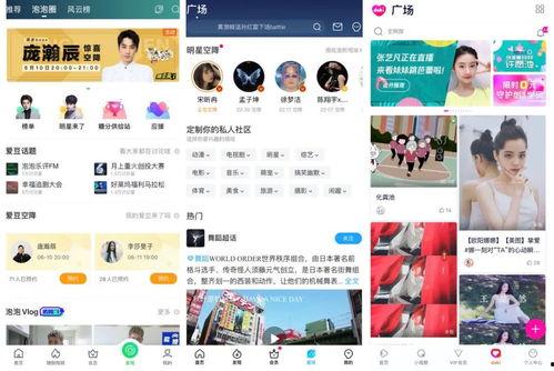 明星八卦爆料网站推荐
