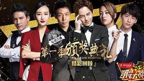 明星大侦探,悬疑解密，明星阵容演绎推理传奇