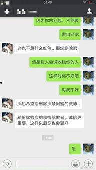 黑料头条,网络舆论背后的真相与争议