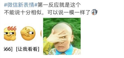 今日吃瓜事件,吃瓜群众围观娱乐圈最新瓜事