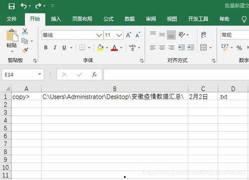 网红大瓜文件docx,一场娱乐圈的狂欢与争议