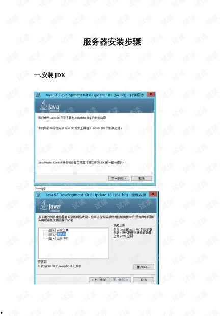网红大瓜文件docx,一场娱乐圈的狂欢与争议