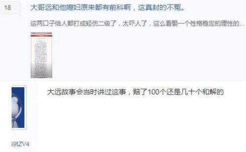 热点黑料第一站,追踪网络舆论背后的真相